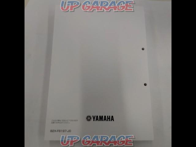 YAMAHA サービスマニュアル R3-04
