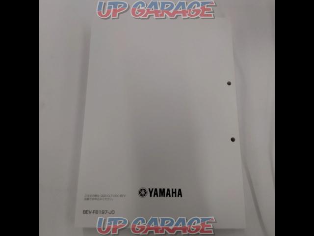 YAMAHA サービスマニュアル MT-03-04