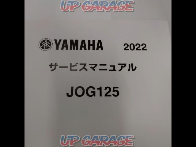YAMAHA
Service Manual
JOG125-02