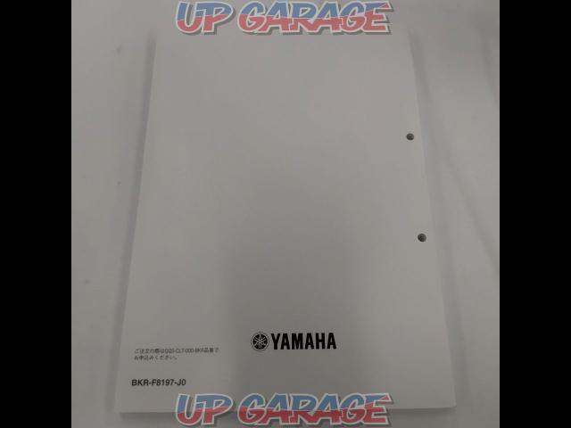 YAMAHA
Service Manual
JOG125-04