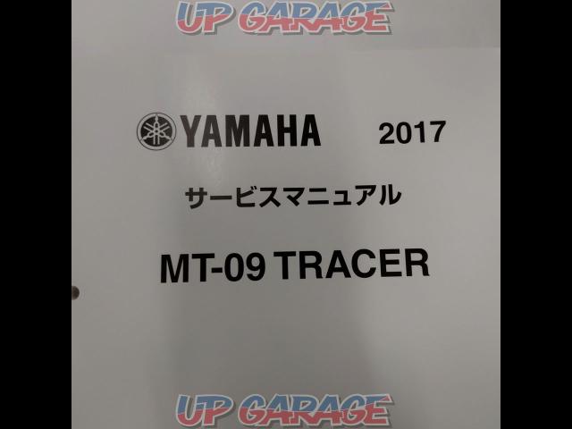 YAMAHA
Service Manual
MT-09
TRACER-02