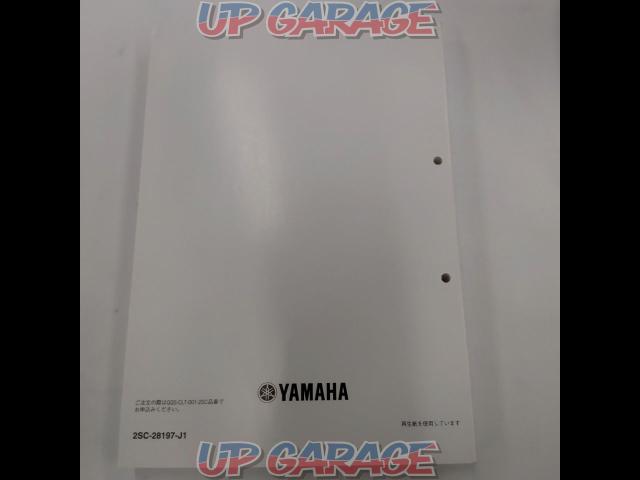 YAMAHA
Service Manual
MT-09
TRACER-04