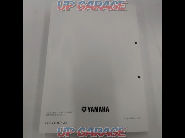 YAMAHA
Service Manual
NIKEN-04