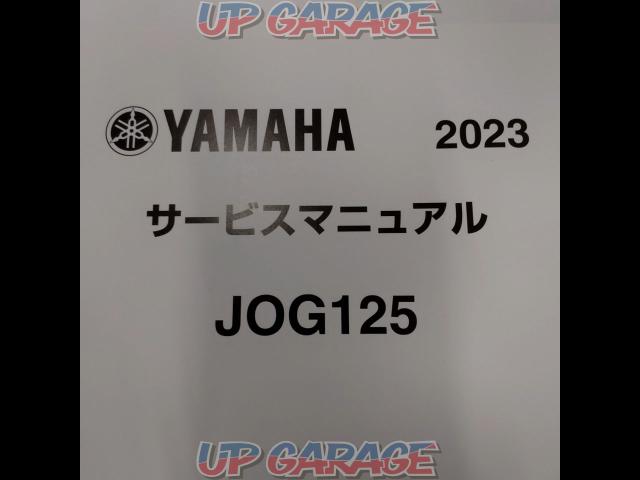 YAMAHA
Service Manual
JOG125-02
