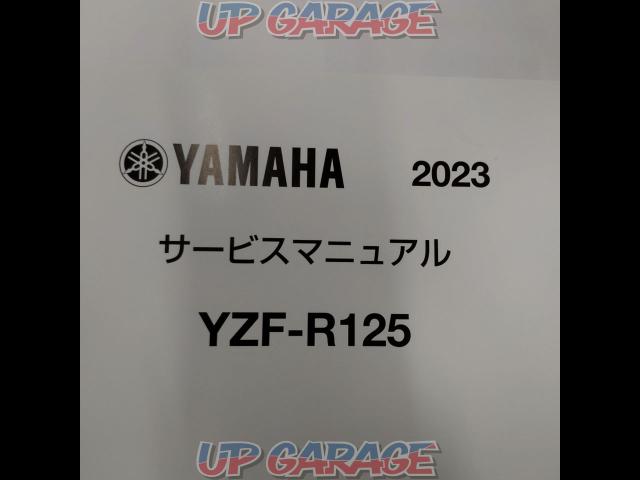 YAMAHA
Service Manual
YZF-R125-02