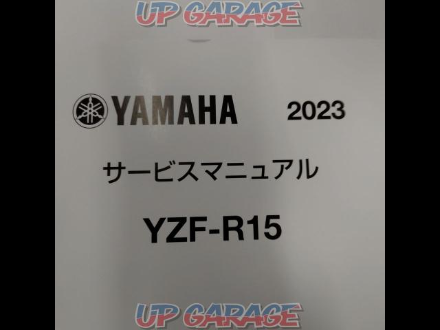 YAMAHA
Service Manual
YZF-R15-02
