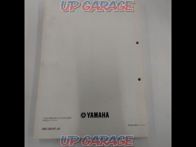 YAMAHA
Service Manual
TMAX-04