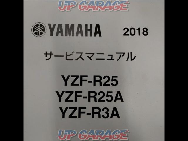 YAMAHA
Service Manual
YZF-R25 / YZF-R25A / YZF-R3A-02