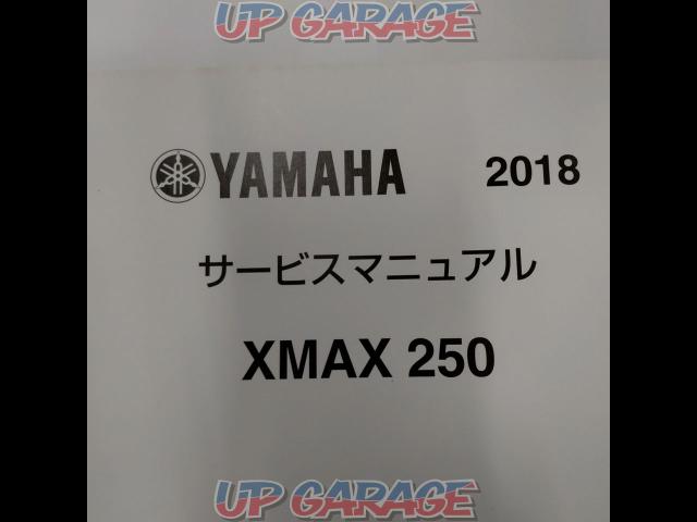 YAMAHA
Service Manual
XMAX250-02