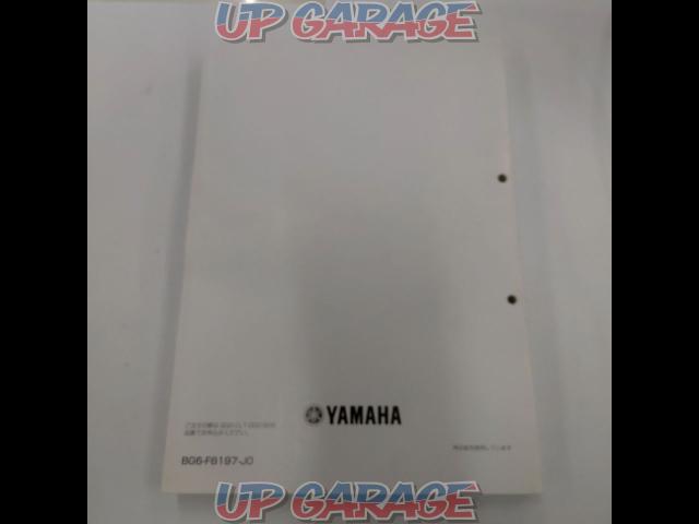 YAMAHA
Service Manual
XMAX250-04