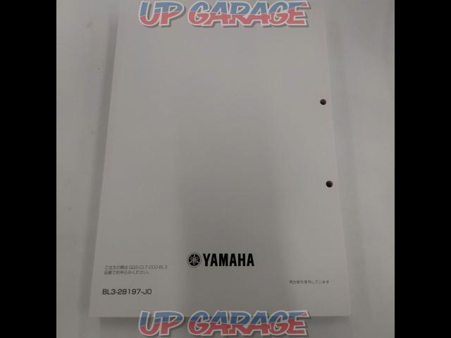 YAMAHA サービスマニュアル SCR950-04