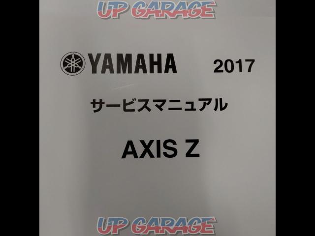 YAMAHA サービスマニュアル AXIS Z-02