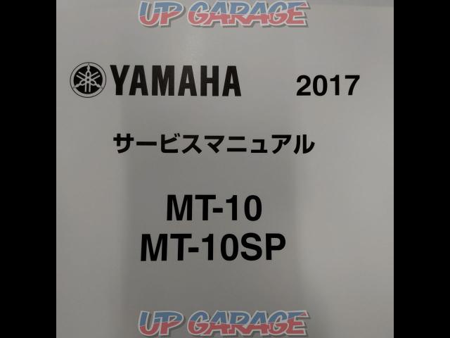 YAMAHA
Service Manual
MT-10 / MT-10SP-02