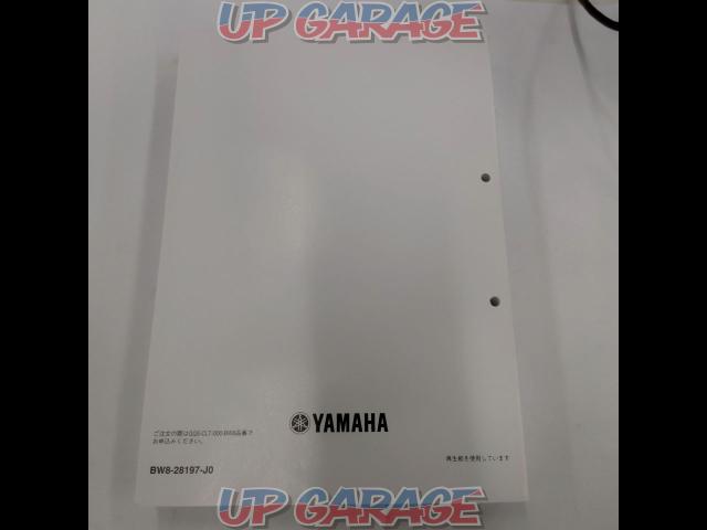 YAMAHA サービスマニュアル MT-10/MT-10SP-04