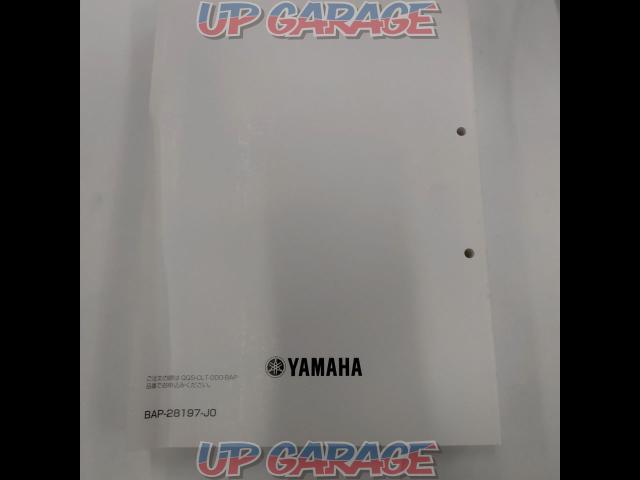 YAMAHA
Service Manual
TRACER 900 GT-04
