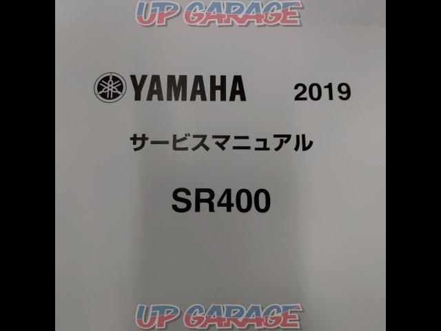 YAMAHA サービスマニュアル SR400-02