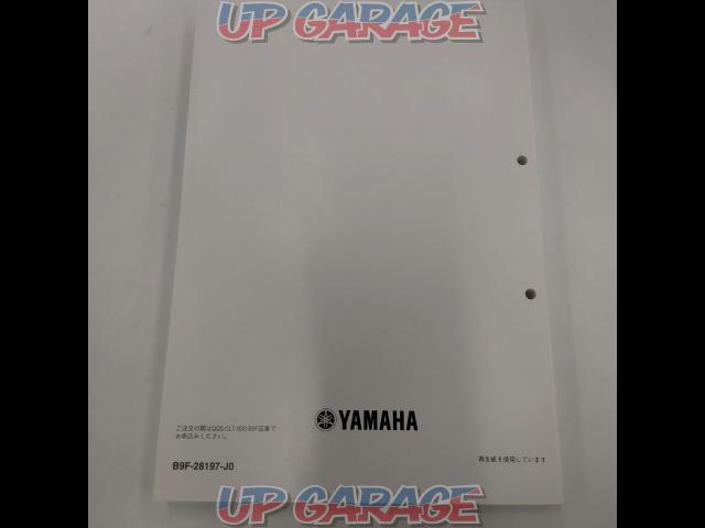 YAMAHA サービスマニュアル SR400-04