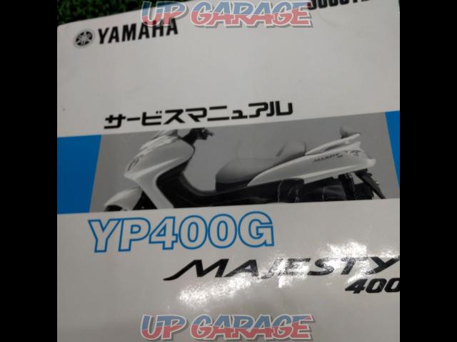 YAMAHA (Yamaha)
Service Manual
Majesty 400-03