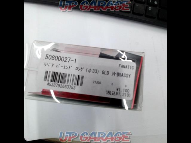 Product number: 5080007-1
ACTIVE
Fanatic Repair Bar End Long (Φ33)
GLD one side-02