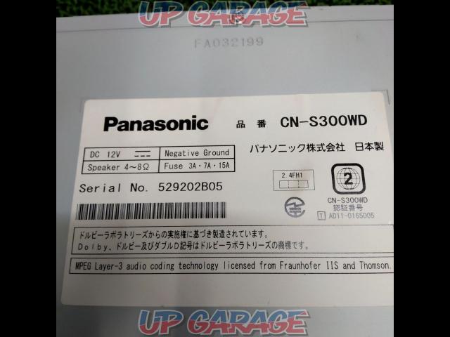 Panasonic(パナソニック)CN-S300WD-02