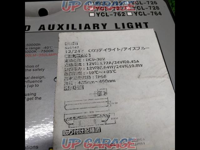 YCL COB デイライト LEDライト-03