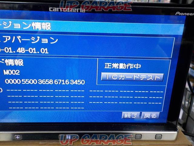 carrozzeria (Carrozzeria)
SPH-DA09
No need for navigation! I want to watch TV! I want to mirror my phone!!-02