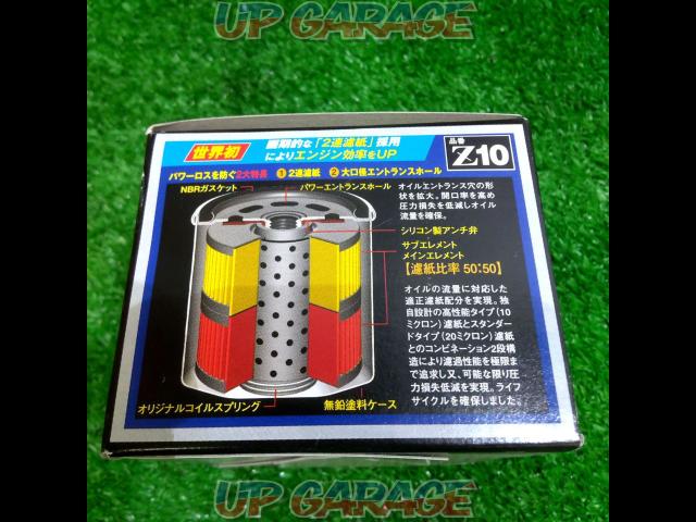 PIAA TwinPower オイルフィルター 【Z10】-02