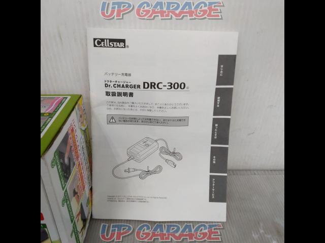 Cellstar バッテリー充電器 DRC-300-04