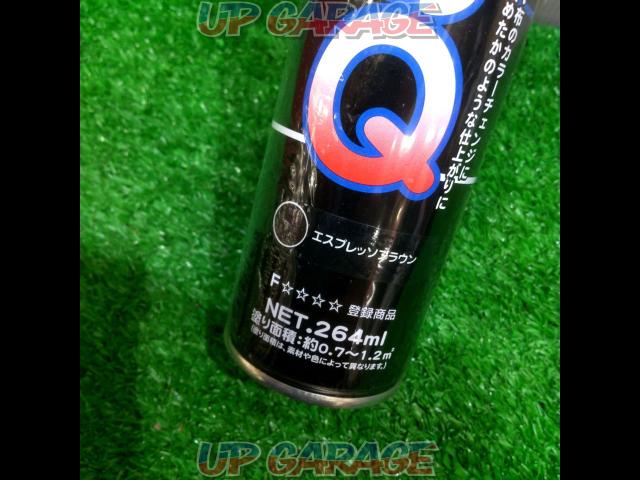 Dyed Q
Espresso Brown-03