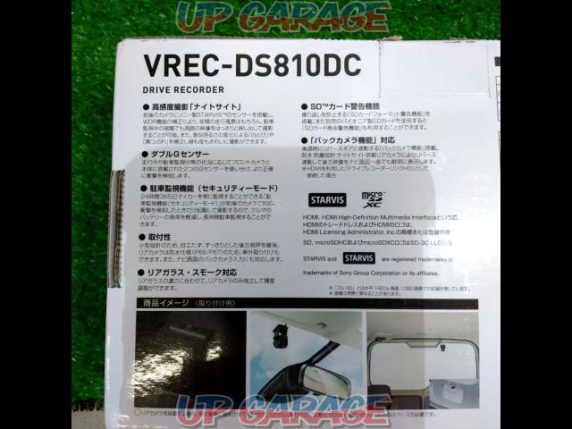 carrozzeria VREC-DS810DC-03