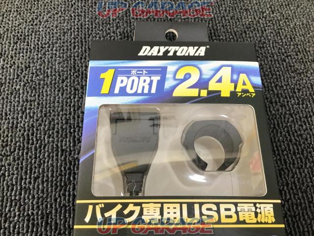 DAYTONA バイク専用USB電源 2.4A  No99502-02