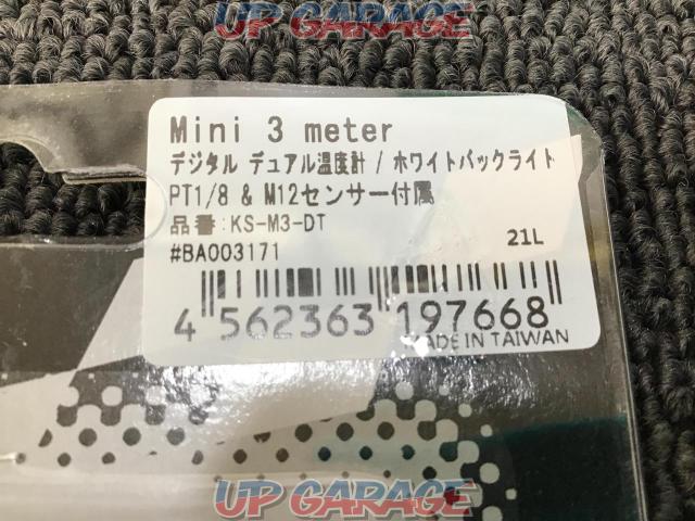 【KOSO】Mini3Meter デジタルデュアル温度計 品番:KS-M3-DT-02