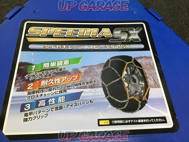 【COMTEC】SPEEDIA SX-108 金属チェーン-02