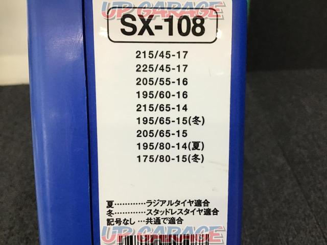 【COMTEC】SPEEDIA SX-108 金属チェーン-05