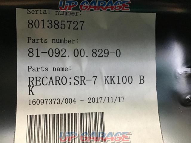 【RECARO 】SR-7 KK100 BK-09