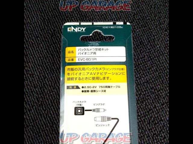 ENDY EVC-801PI バックカメラ接続キット パイオニア用-04