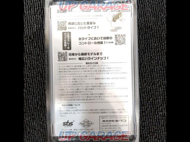 SBS
Brake pad
510HF-03