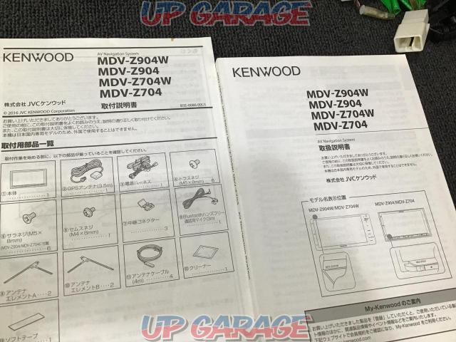 【KENWOOD】MDV-Z904W 2DINワイド(200mm)-06