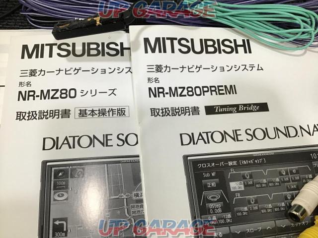 【MITSUBISHI】NR-MZ80PREMI-05