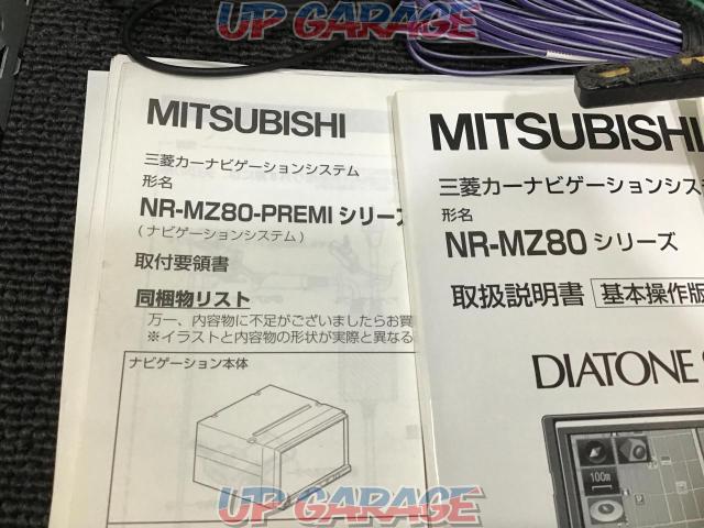 【MITSUBISHI】NR-MZ80PREMI-06