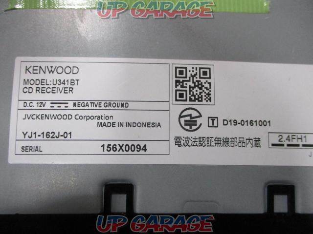 KENWOOD U341BT 1DIN CD/USB/Bluetoothチューナー 2020年モデル-03