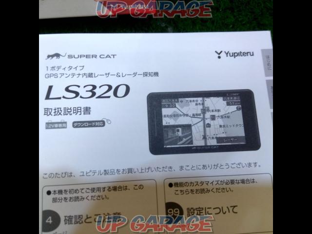 YUPITERU(ユピテル)Supercat LS320 GPSアンテナ内蔵レーザー&レーダー探知機-04