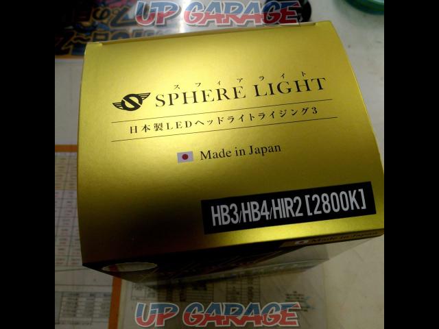SPHERELIGHT RIZING3 LEDヘッドライト 【HB3/HB4/HIR2 6000lm/2800K】SLRZHB028-02