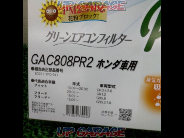 GREEN グリーンエアコンフィルター ダイハツ用 GAC808PR2-03