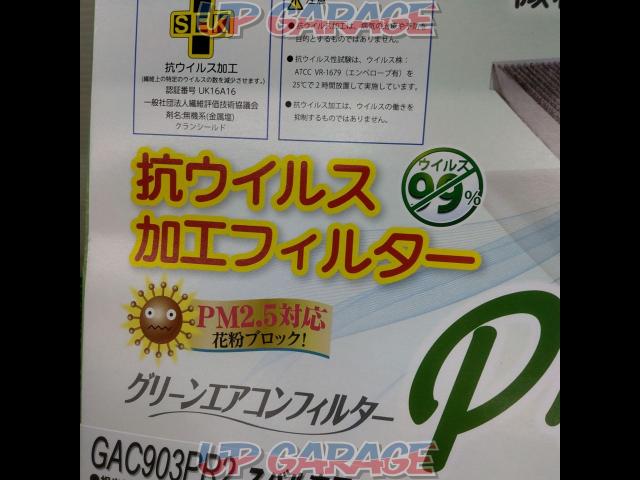 GREEN
green air conditioner filter
For Daihatsu
GAC903PR2-02