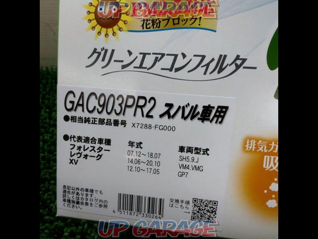 GREEN
green air conditioner filter
For Daihatsu
GAC903PR2-03