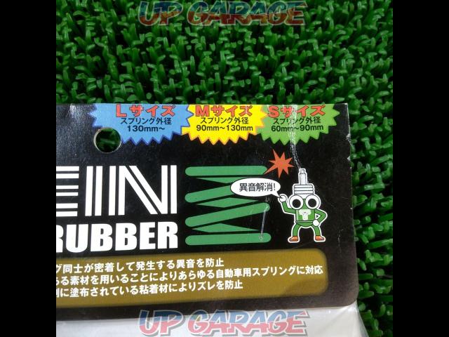 TEIN
Silencer Rubber
S size-03