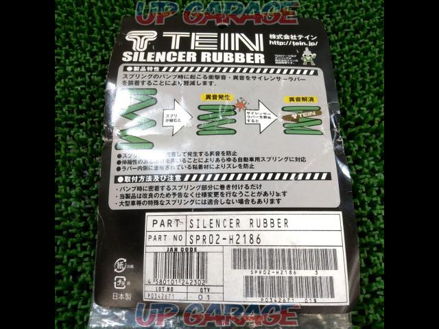 TEIN
Silencer Rubber
S size-04