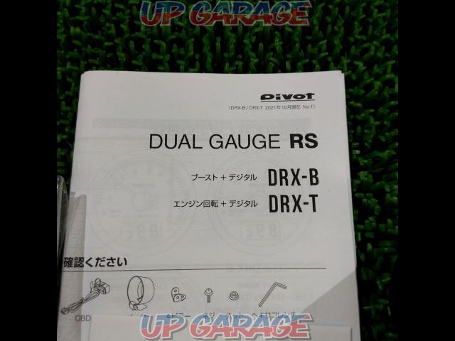 Pivot DUAL GAUGE RS タコメーター DRX-T-03