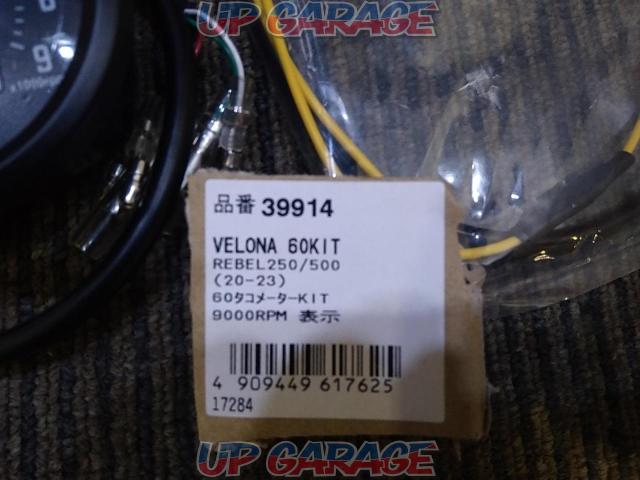 VELONA 60KIT タコメーターキット 【レブル250/500(MC49/PC60)】-02